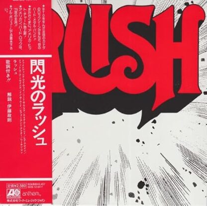 Rush SHM Paper Sleeve