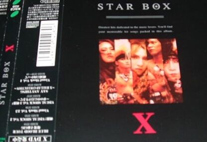 Star Box