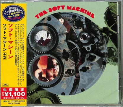 The Soft Machine Remastered And Expanded Japanese