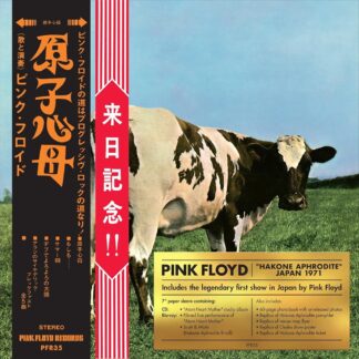 Atom Heart Mother/Hakone Aphrodite Japan 1971