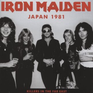 Japan 1981