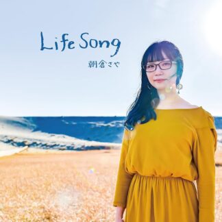 Life Song (SHM-CD)(2枚組)(特典:なし)