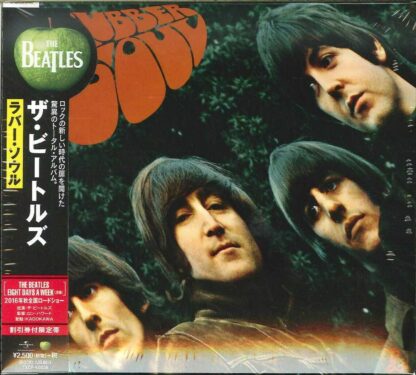 Rubber Soul